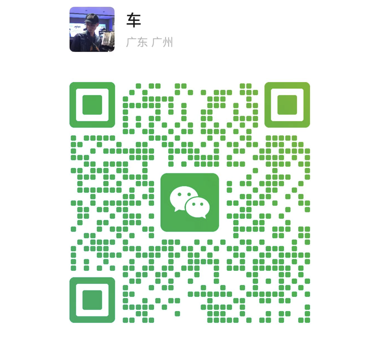 微信二维码